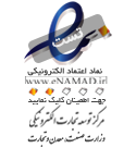 نشان اعتماد